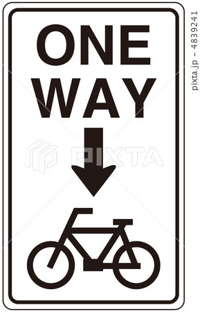 自転車一方通行-16 自転車一方通行-16 4839241