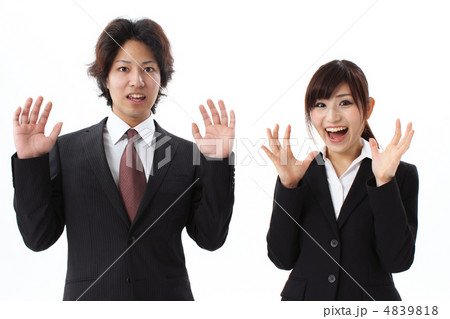 えぇえええええーーー！！！ 4839818
