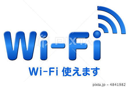 最新 Wifi イラスト 無料 写真素材 フォトライブラリー