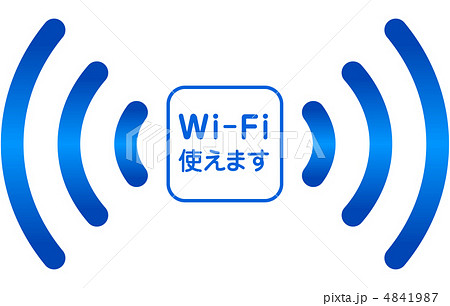 Wi-Fiスポット-8 4841987