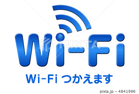 Wi-Fiスポット-11 4841996