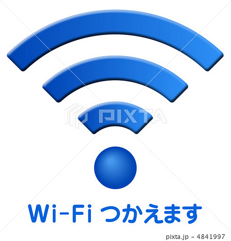 Wi-Fiスポット-12 4841997