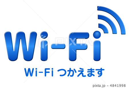 Wi-Fiスポット-13 4841998