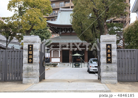 神戸市兵庫区の福海寺 4846185