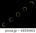 金環日食 4856963