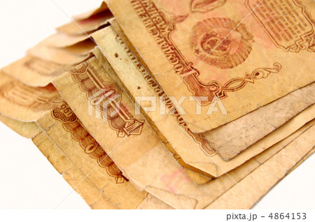 soviet roubles 4864153