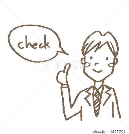 ビジネスマン 4865701