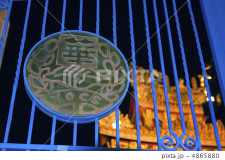 横浜中華街 関帝廟 横浜中華街 関帝廟 4865880