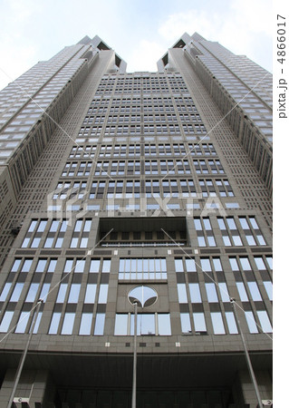 東京都庁第一本庁舎 東京都庁第一本庁舎 4866017