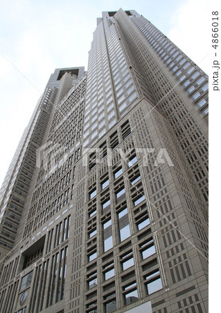 東京都庁第一本庁舎 東京都庁第一本庁舎 4866018