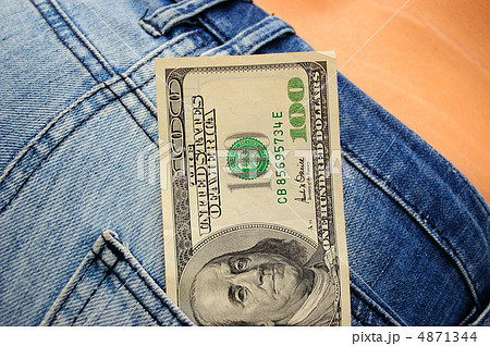 butt in jeans 4871344