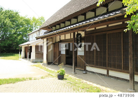 旧高野家住宅　旧綿貫家住宅－浦和くらしの博物館民家園 4873936