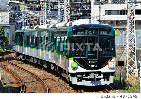 鉄道　　京阪電車　　13000系(13051)　　宇治線　　観月橋　　デビューマーク 4875549