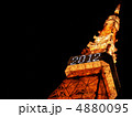 東京タワー 4880095