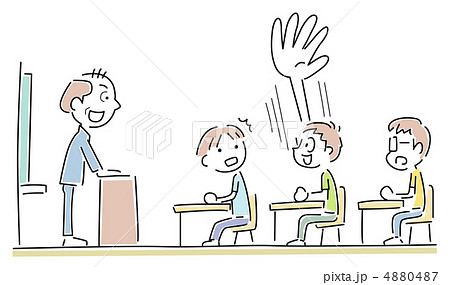 元気よく手を挙げる子供 4880487