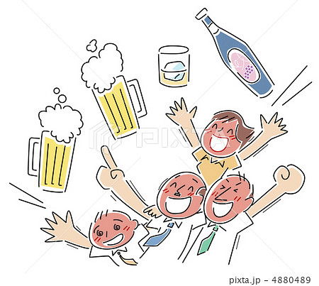 飲み会仲間 4880489