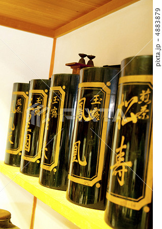 宇治の茶筒 宇治の茶筒 4883879