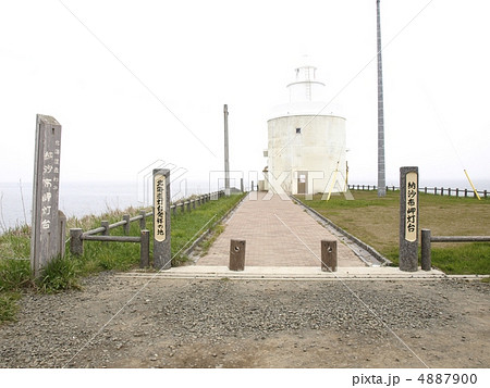 納沙布岬 4887900