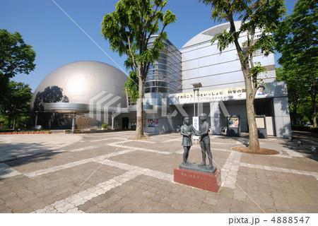 向井千秋記念子ども科学館 館林市 向井千秋記念子ども科学館 館林市 4888547