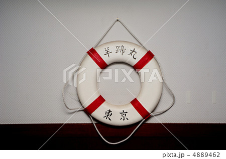 さよなら青函連絡船　”羊蹄丸”　 4889462