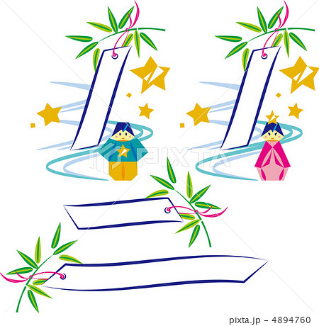 七夕 短冊のイラスト素材