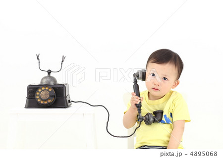 レトロな電話で遊ぶ男の子 レトロな電話で遊ぶ男の子 4895068