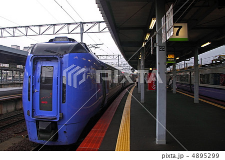函館駅 キハ283特急スーパー北斗 函館駅 キハ283特急スーパー北斗 4895299