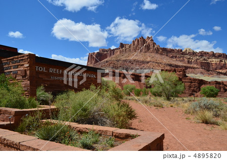 キャピトルリーフ国立公園 4895820