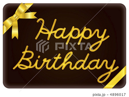 誕生日カード 4896017