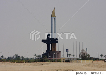 スエズ運河の戦勝記念碑 4896115