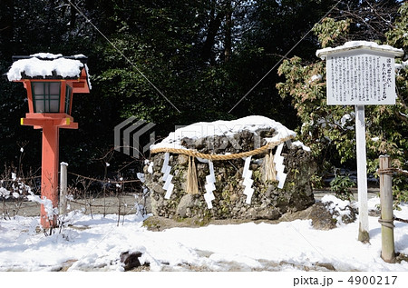 雪のさざれ石、下鴨神社 4900217