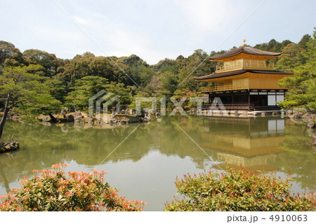 鏡湖池越しに見る金閣寺の「舎利殿」(京都市北区) 鏡湖池越しに見る金閣寺の「舎利殿」(京都市北区) 4910063