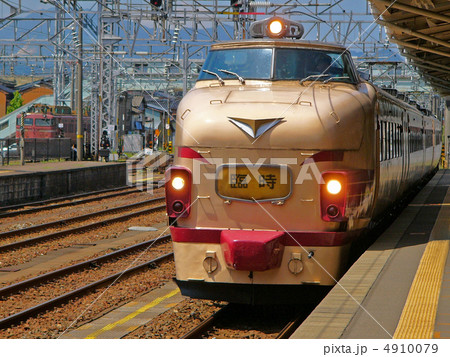 糸魚川駅　４８９系臨時特急はくたか 4910079