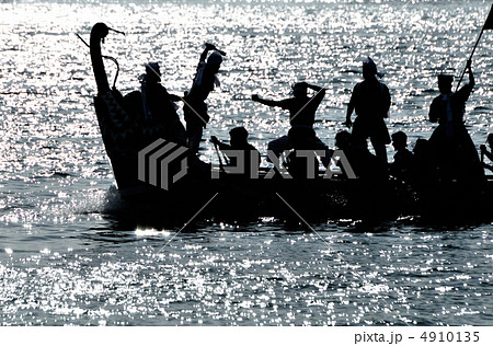 那覇ハーリー 那覇ハーリー 4910135