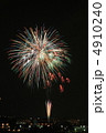 横浜花火 4910240