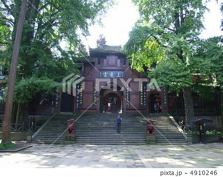 四川省の世界遺産、青城山の上清宮 4910246