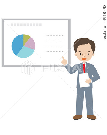 プレゼンテーションのイラスト素材