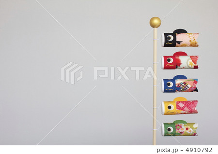 こいのぼり こいのぼり 4910792