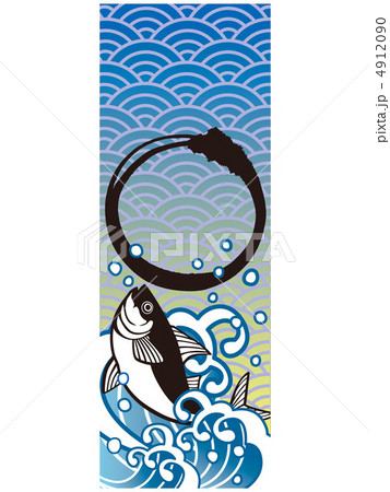 大漁旗縦b のイラスト素材