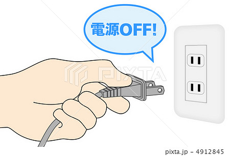 電源OFF-2 4912845