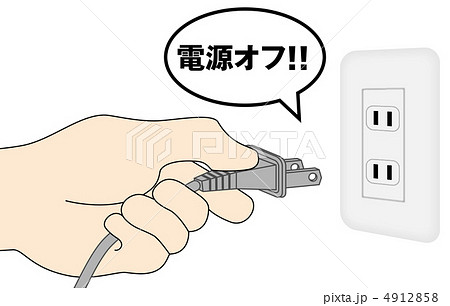 電源OFF-15 4912858