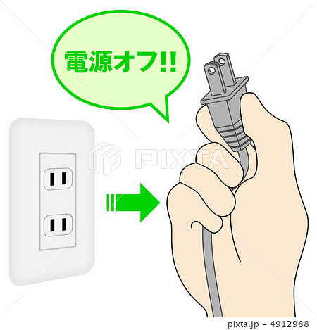 電源OFF-25 4912988