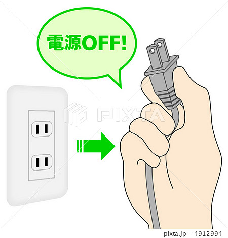 電源OFF-31 4912994