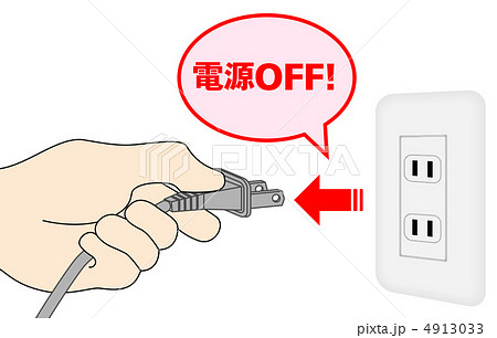 電源OFF-33 4913033