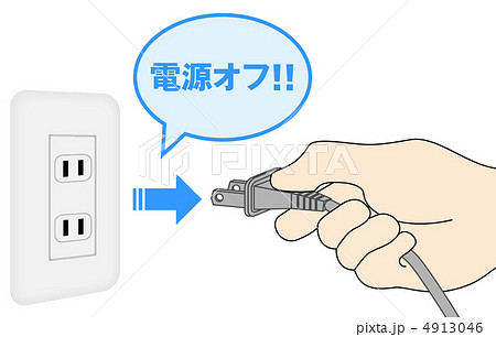 電源OFF-46 4913046