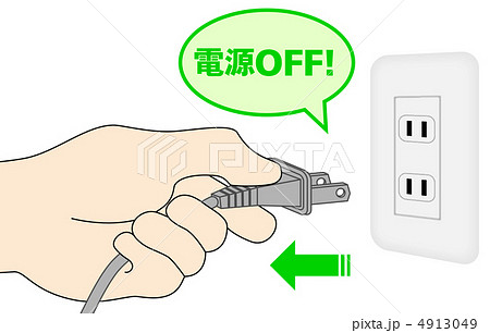電源OFF-49 4913049