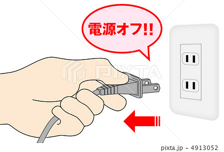 電源OFF-52 4913052