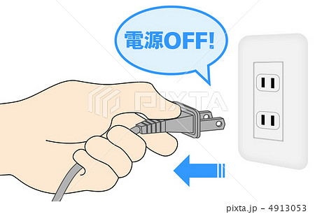 電源OFF-53 4913053
