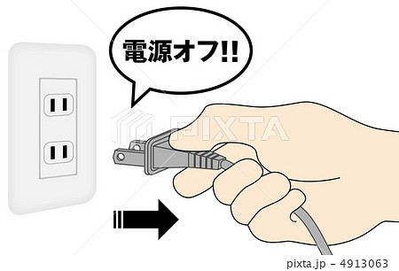 電源OFF-63 4913063