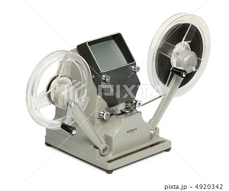 Old projector 4920342